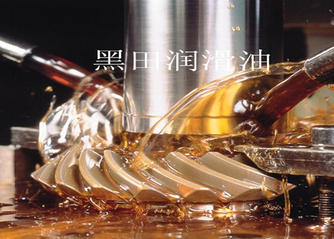 切削液使用應(yīng)注意事項