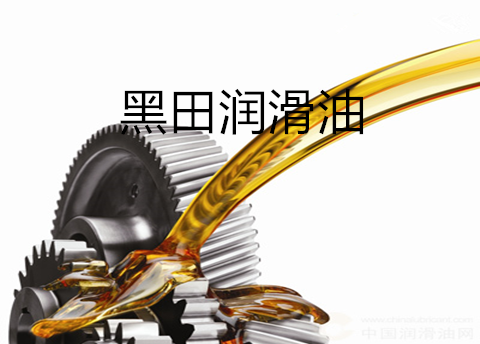 齒輪油——這個(gè)冬天，有你不冷